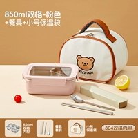 Розовая посуда, маленький термос, 850 мл