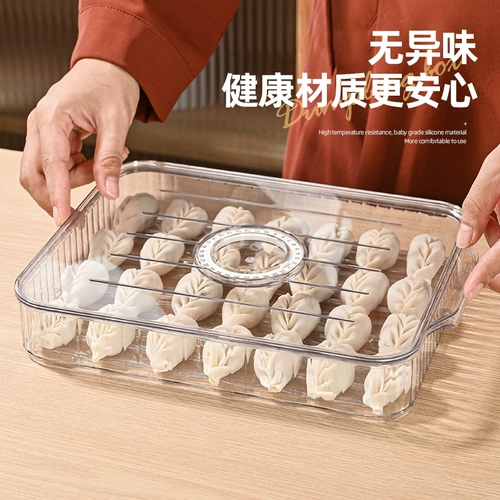Холодильник для пельменей, ящик для хранения в холодильнике, ящик для хранения пельменей и вонтонов, ящик для хранения пищевых продуктов, замороженный