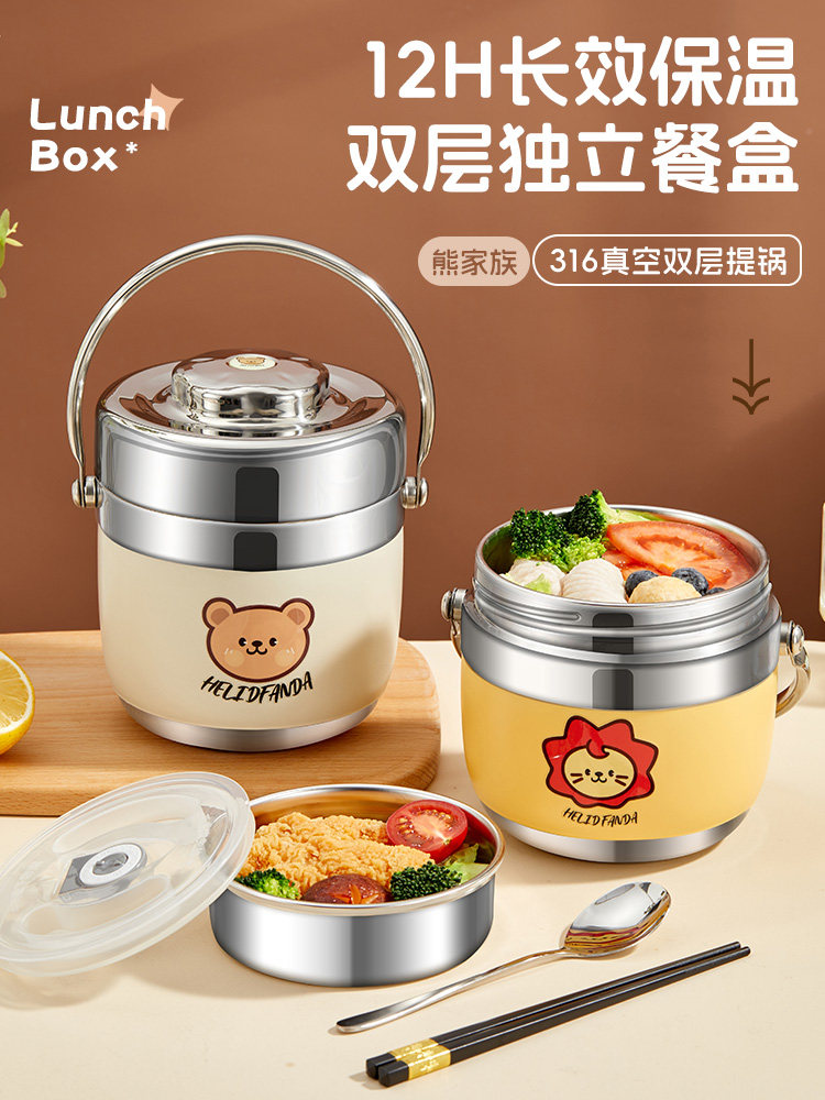 316 Stainless Steel Extra-Long Insulated Lunch Box for Office Workers in Autumn and Winter, Portable Lunch Container, 24-Hour Soup Pot, Bowl, Stew Cup