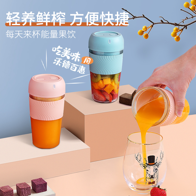 Portable juicer household fried juice artifact electric squeeze juicer orange squeezer lemon juice juice cup