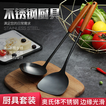 Stainless steel spatula household kitchenware long handle stir-fry spade Spoon soup spoon set kitchen wooden handle iron shovel