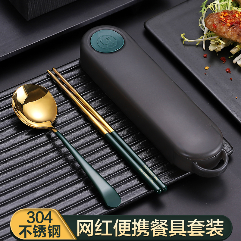 304 stainless steel chopstick spoon single three-three-style dress mesh red portable cutlery containing box student cute outer band