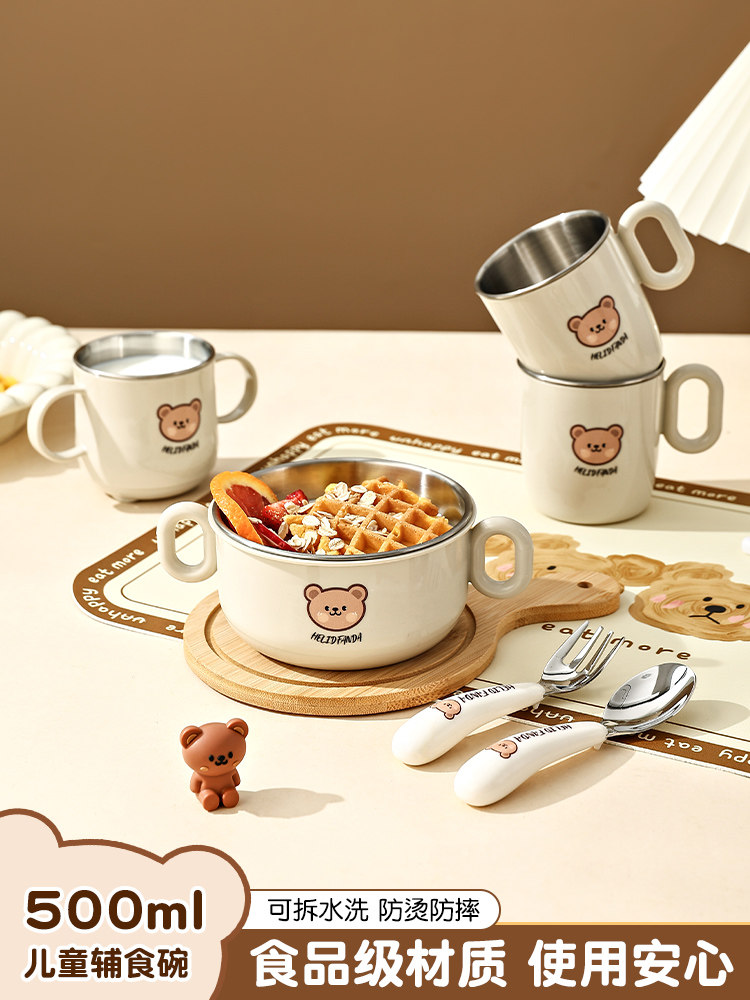 Children's Food Supplement Bowl and Tableware Set for Babies Learning to Eat, Kindergarten, with Handle, Anti-Fall, Anti-Scald, Milk Cup, Bowl, Spoon, and Fork