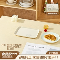 Хе-хе Медведь-Труба