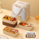 Микроволновая печь с подогревом, холодильник, охлажденный ланч-бокс, коробка для фруктов, герметичный ланч-бокс для хранения пищевых продуктов