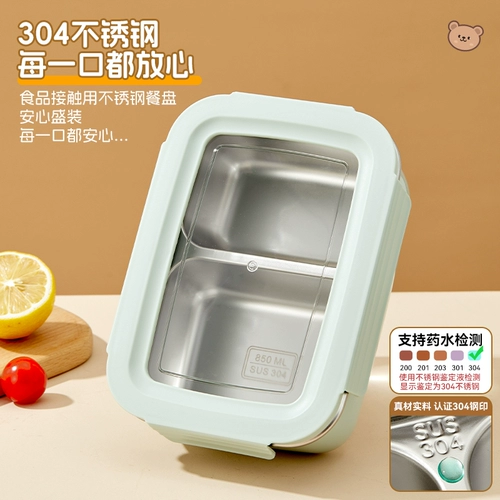 Уорд Baihui пищевой класс 304 ледяной ланч-бокс из нержавеющей стали герметичная коробка фруктовый ланч-бокс с крышкой студенческий ланч-бокс