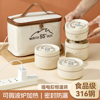 24-Hour Ultra-Long-Lasting Insulated Lunch Box Bucket, Rechargeable and Plug-In, Constant Temperature Bag, Stainless Steel, Microwave Heating for Office Workers