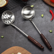 304 stainless steel wooden handle spoon Colander household kitchenware anti-scalding thick handle porridge spoon Hawk kitchen supplies