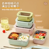 Уорд Baihui пищевой класс 304 ледяной ланч-бокс из нержавеющей стали герметичная коробка фруктовый ланч-бокс с крышкой студенческий ланч-бокс