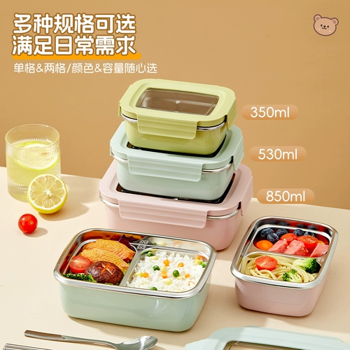 Уорд Baihui пищевой класс 304 ледяной ланч-бокс из нержавеющей стали герметичная коробка фруктовый ланч-бокс с крышкой студенческий ланч-бокс