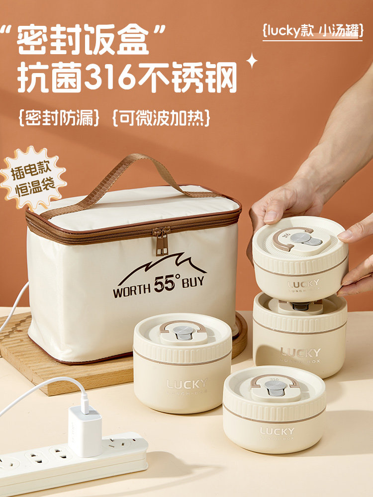 24-Hour Ultra-Long-Lasting Insulated Lunch Box Bucket, Rechargeable and Plug-In, Constant Temperature Bag, Stainless Steel, Microwave Heating for Office Workers