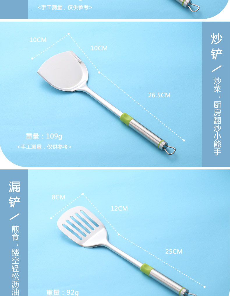 Thìa bếp đặt xẻng nấu ăn muỗng muỗng colander đầy đủ các thiết bị gia dụng bằng thép không gỉ dụng cụ nhà bếp bảy mảnh - Phòng bếp kệ đựng gia vị 3 tầng