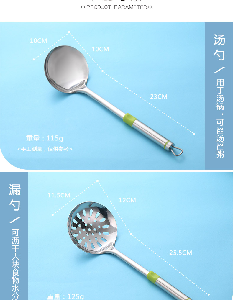 Thìa bếp đặt xẻng nấu ăn muỗng muỗng colander đầy đủ các thiết bị gia dụng bằng thép không gỉ dụng cụ nhà bếp bảy mảnh - Phòng bếp kệ đựng gia vị 3 tầng