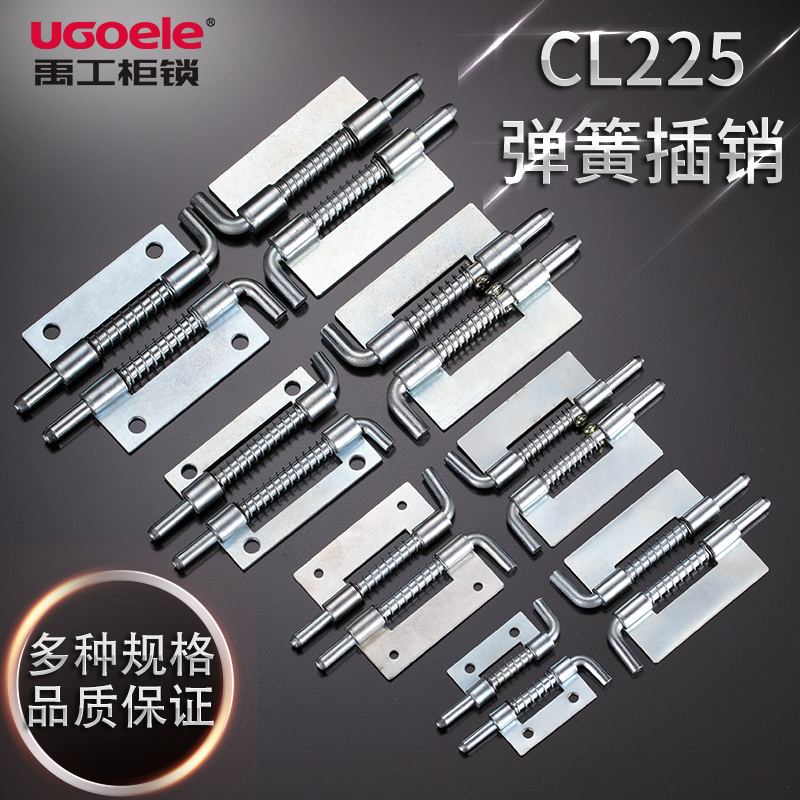 CL225 large medium and small spring interferes HL035-1-2-3 cabinet door hinge electric box iron cabinet with door shaft