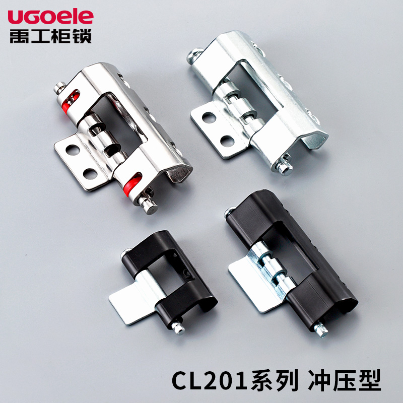 CL201-1-2-3 Stamping type power cabinet hidden hinge Rittal cabinet hinge HL011-1-2 stainless steel 304 hinge