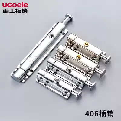 Xinyou Button Type 4 inch 3 inch automatic bounce zinc alloy Bolt 406 404 anti-theft spring stainless steel bolt