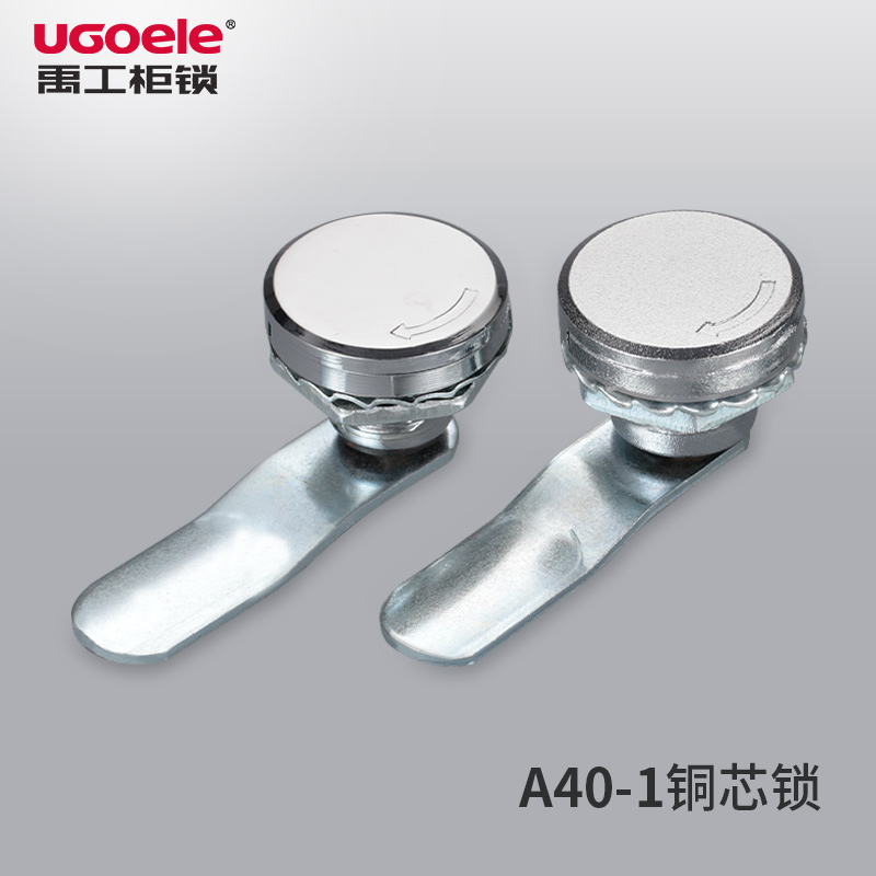 Distribution cabinet box turn tongue lock A40-1 sand surface bright surface lock cross copper core waterproof cover lock MS-A-40-1 rainproof lock