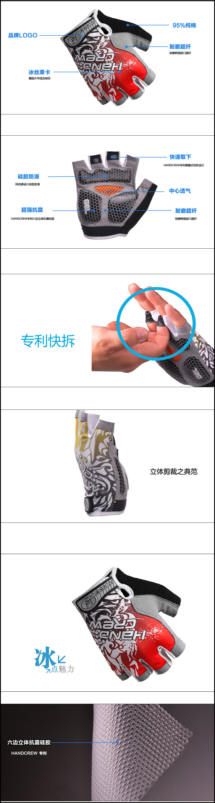Gants pour vélo - Ref 2247217 Image 10