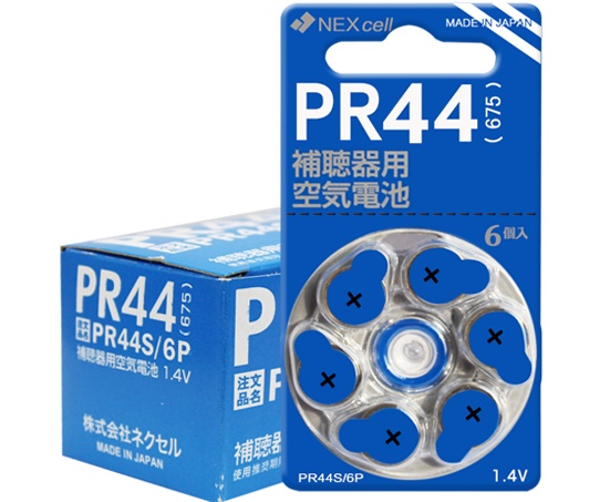 One board with 6 Japanese NEXCELL PR44 675 Hearing aids zinc air battery px625 battery replacement-Taobao