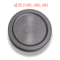 GR1 GR2 GR3 Lens Cover Metal lens cover protects the lens for use with filters