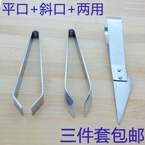 Scrape pliers bone clip animal stainless steel to fish scales pork pluck hair clip pig hair clip clip hairy pig trotters chicken duck