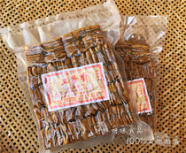 Tel que la maison du gaokao Longevity Home Special Three Fragrant Fasting Tea Dry Ready-to-use Tofu Dried 10 A Vacuuming