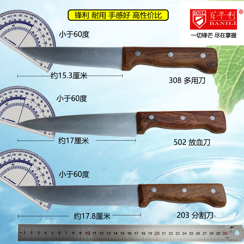 Century-old Molybdenum Vanadium Steel Eliminating bone knife splitting knife slaughtering special knife forging to kill pig butchered and sheep shaved bone knife selling meat knife tool