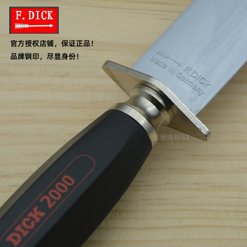 德国原装进口迪克DICK磨刀棒：🔪锋利厨房新神器，轻松解锁顶级料理体验！🌟-磨刀棒-淘宝好物网