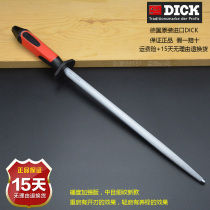 German Dick Wrigley DICK7317130 fine-grained round sharpening stick for home slaughtering professional sharpening stick