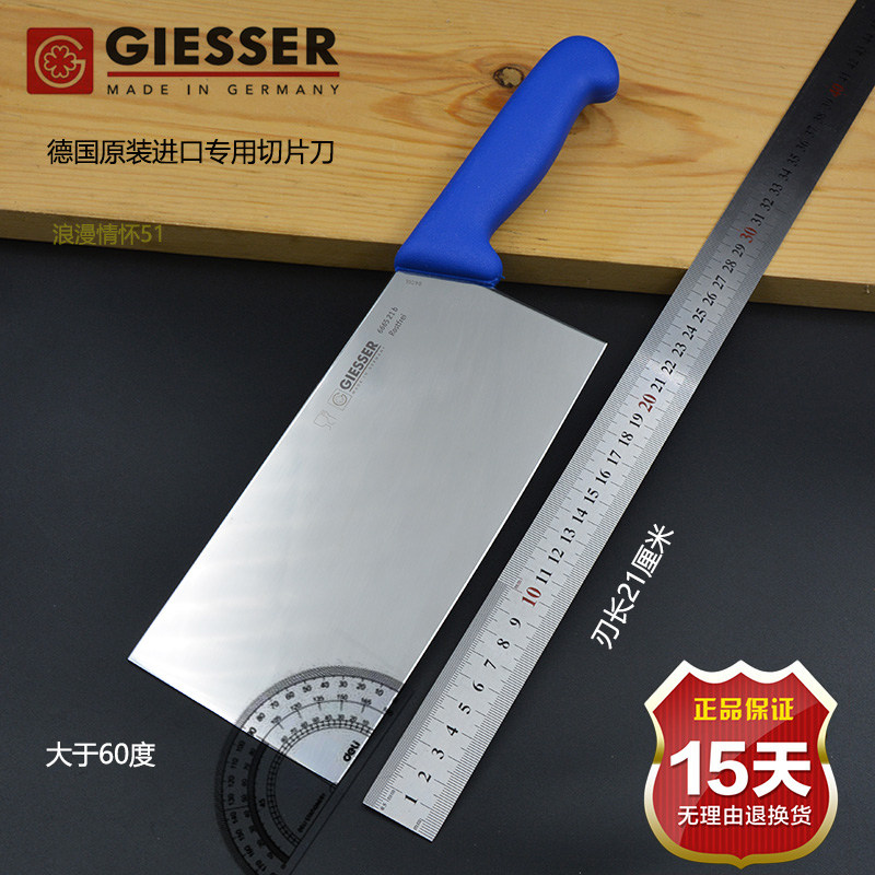 German gither imports stainless steel cutting kitchen knife chef special slicing knife home cut meat cleaer blow hair cut sharp