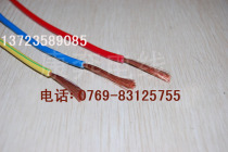  RV-16 square single core multi-strand black soft wire Fire cow wire black welding wire Electric welding electromechanical cable