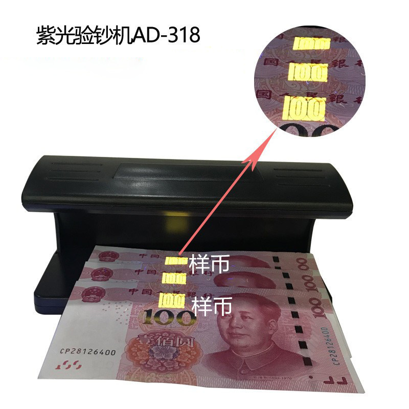  Mini 318 Small Note Lamp Banknote Detector Ultraviolet cash detector Purple Light Banknote Detector of the Banknote Detector