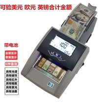 US dollar Euro Pound sterling detector Portable with battery Dollar detector Multi-currency foreign currency counter detector