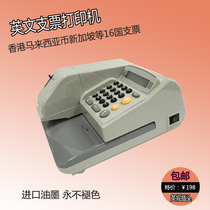 Malaysia Cheque printer Hong Kong cheque machine Singapore checkwriter British plug