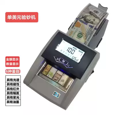 US Dollar Small portable counterfeit detector Total amount US Dollar Identification counterfeit detector Rechargeable lithium battery counterfeit detector