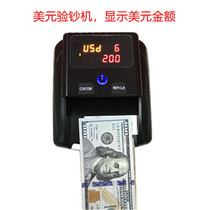 Rongyi B08 US dollar euro banknote counter New version of the special banknote detector Small office dollar banknote detector