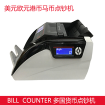 US Dollar Banknote Counter MYR SGD AUD EUR HKD THB Vietnam Multi-currency Banknote Counter Bank
