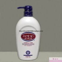 Janice shampoo anti-dandruff nutrition two-in-one anti-dandruff with anti-counterfeiting original()