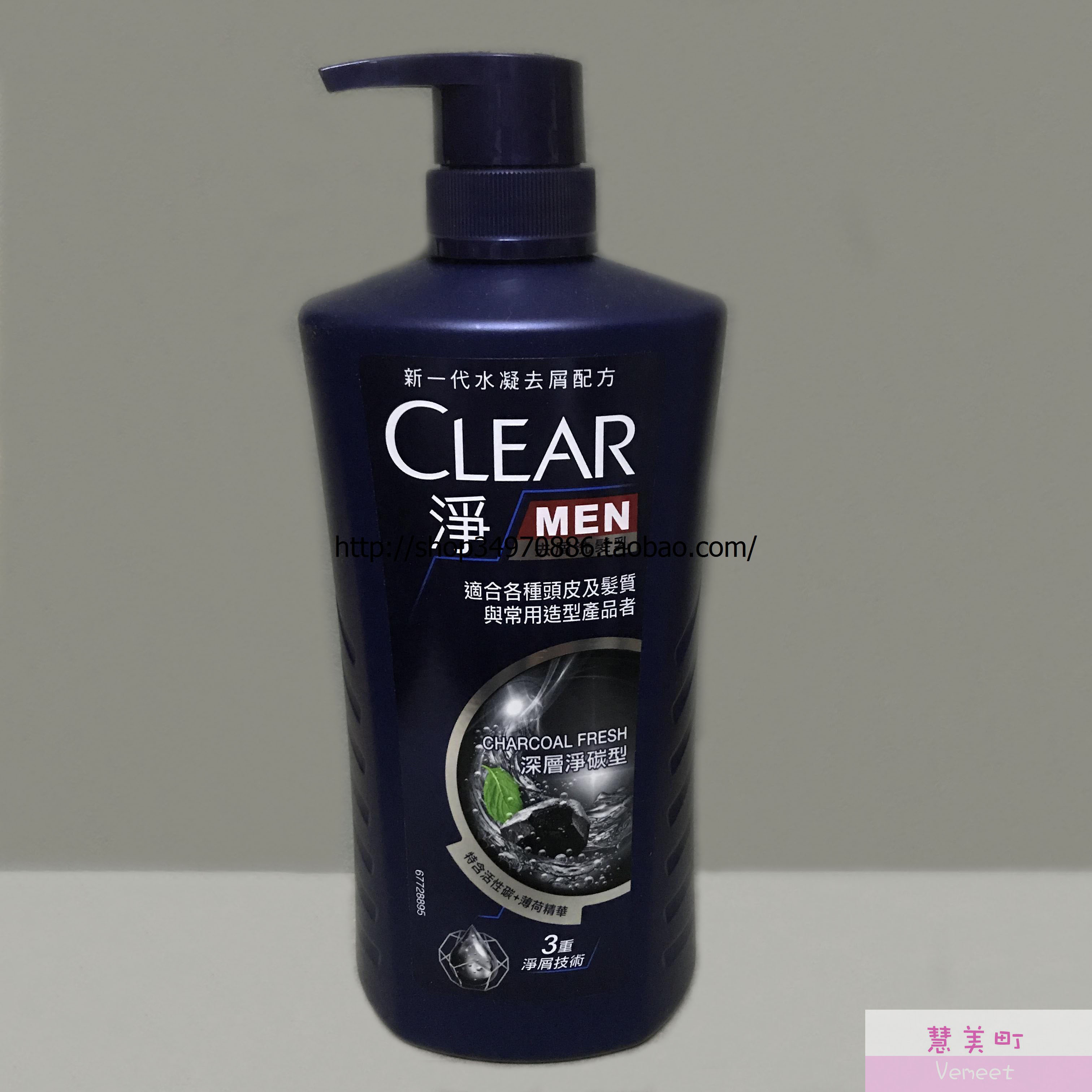 Clear Men's Anti-Dandruff Shampoo 750ML Activated Charcoal Cleansing Type Hong Kong ()