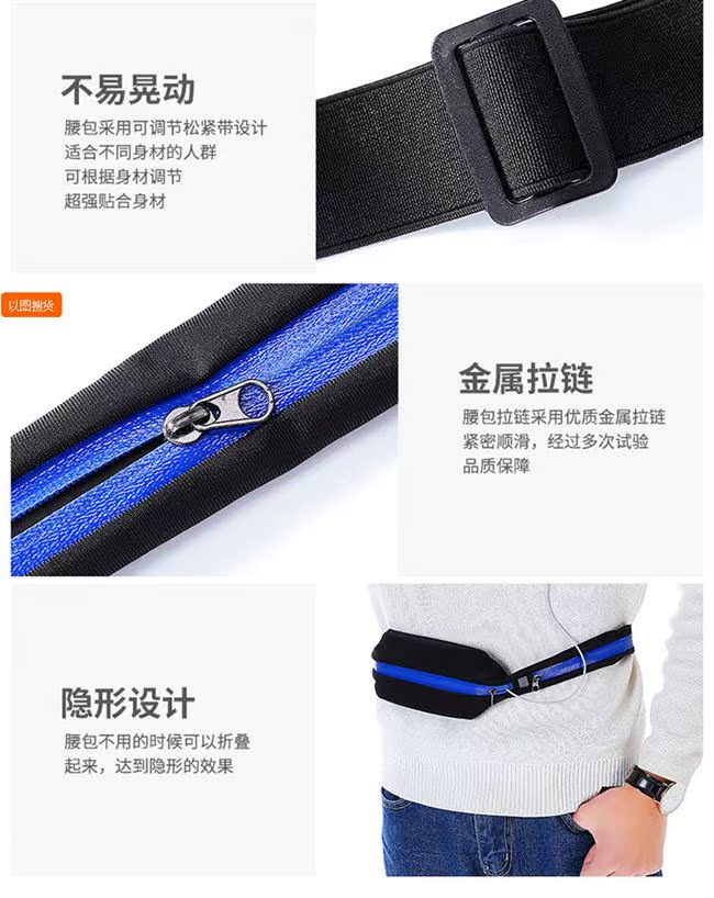 Rung âm thanh nổ túi ma thuật chạy thể thao điện thoại di động vành đai nam nữ chạy đêm thiết bị mini tàng hình đa chức năng - Túi đai đeo đựng bình nước chạy bộ