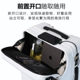 Чемодан, коробка подходит для мужчин и женщин, 20 дюймов