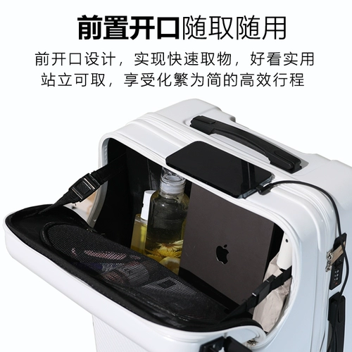 Чемодан, коробка подходит для мужчин и женщин, 20 дюймов