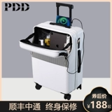 Чемодан, коробка подходит для мужчин и женщин, 20 дюймов