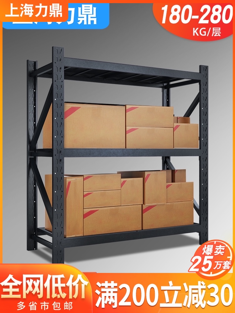 Warehouse 1 8 meters 2 meters high storage shelves three-layer warehouse shelves Household garage shelves Balcony multi-layer storage shelves