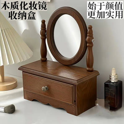 Makeup table storage box with mirror, dressing mirror, wooden storage drawer cover, integrated desktop, makeup mirror, small and lightweight