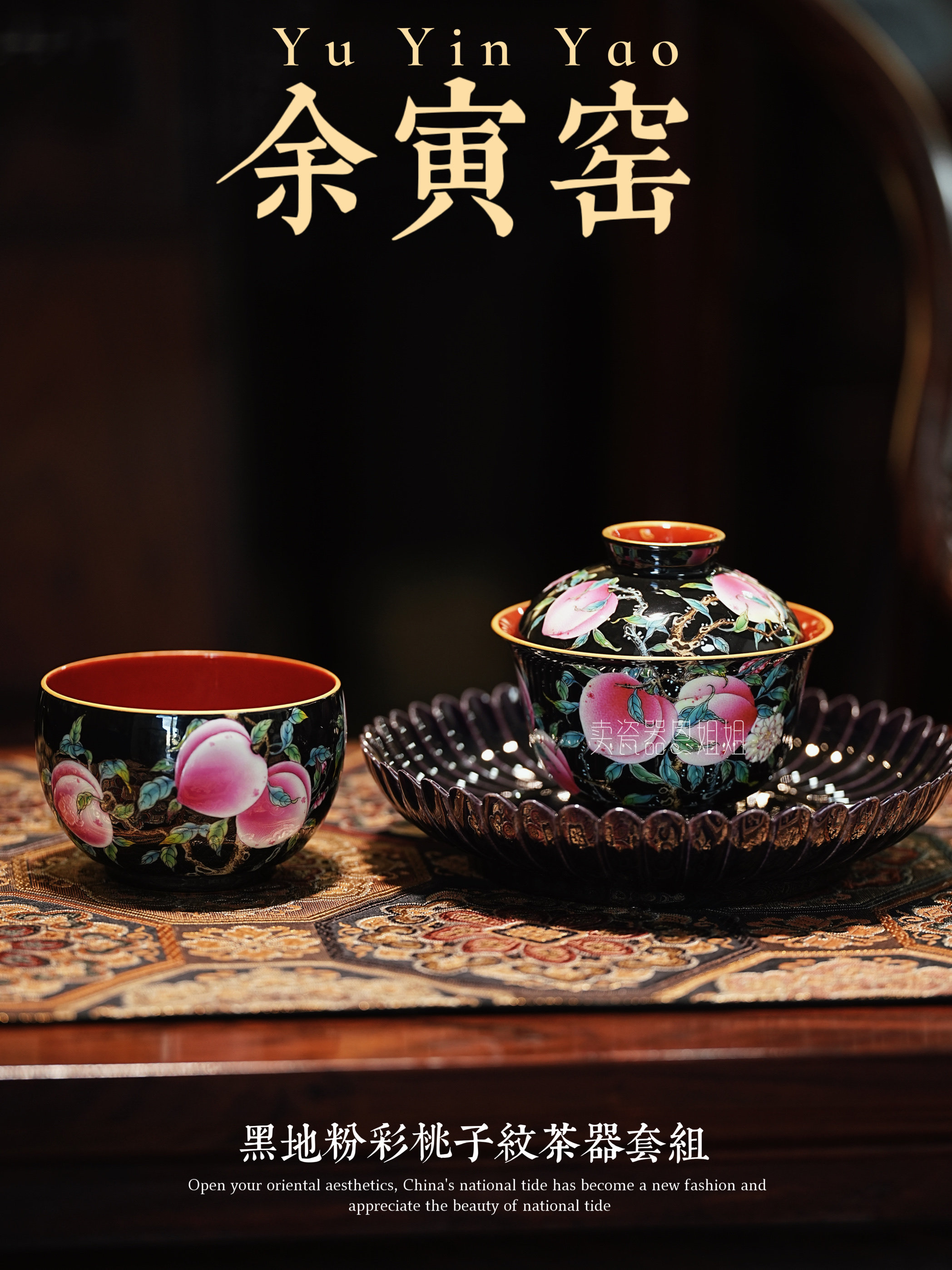 8775 中国陶器 清朝粉彩桃柘榴蘭文黄杯 小杯 小碗 茶道具 煎茶 検:色絵