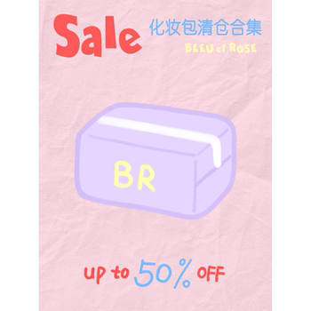 Bleu et rose cosmetic bag discount as low as 50% off to store makeup bag pencil bag tissue bag clearance