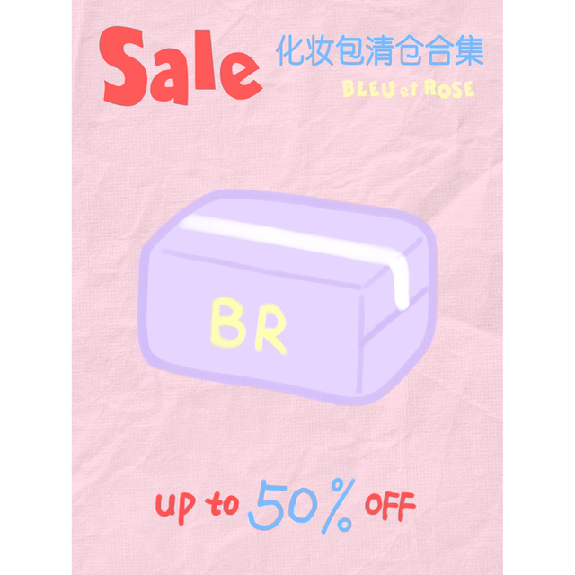 BLEU et ROSE Cosmetic bag discount As low as 50% off to store makeup bag pencil bag tissue bag clearance