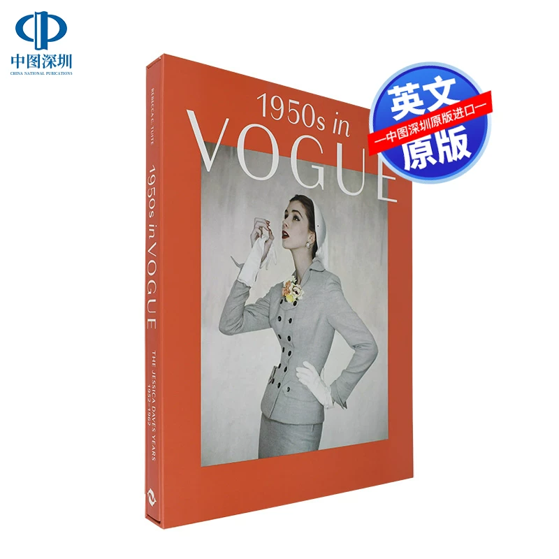 Английский оригинал 1950-х годов в Vogue, модная фотографическая иллюстрированная книга одежды и искусства, иконы моды, коллекция фото, отредактирована Джессикой Дэвис
