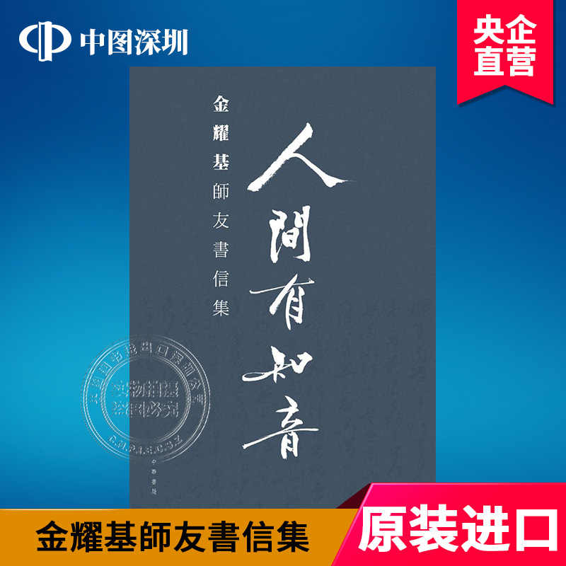金耀基大学- Top 100件金耀基大学- 2025年9月更新- Taobao